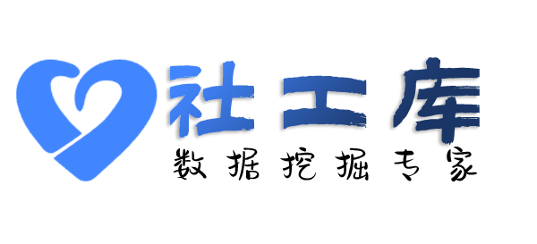 数据分享邯郸迎宾国际饭店开房记录